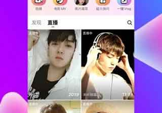 类似D2抖音短视频的app合集