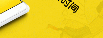 二次元必备app合集