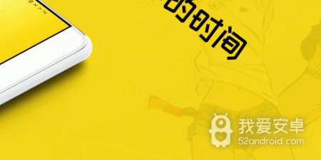 二次元必备app合集