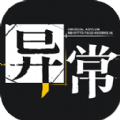异常突破2022