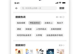 和爱看书相似的app合集