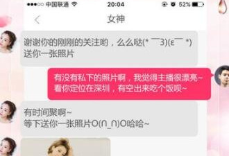 跟青草直播同款的app合集