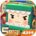 迷你世界直接玩版