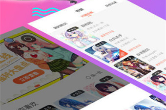 52kkm漫画旧版app合集