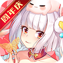 梦幻逍遥无限仙玉版