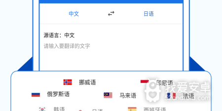拍照英文翻译成中文的app合集