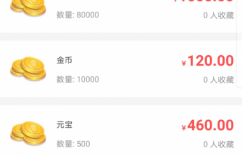 跟996传奇盒子一样的手游合集