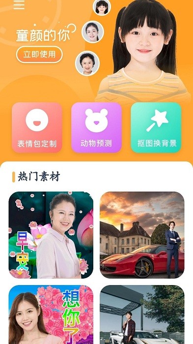 天天看永久版