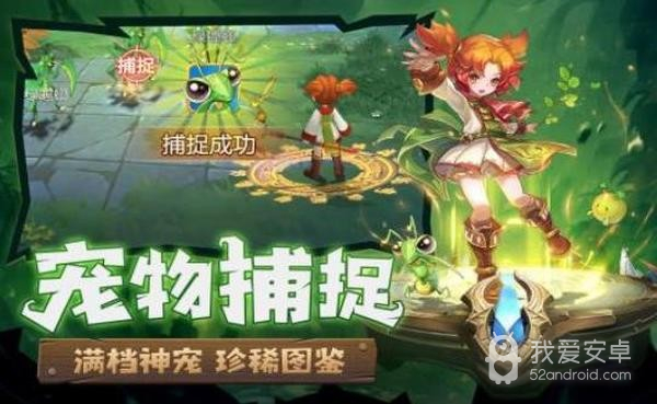 魔力宝贝归来变态版