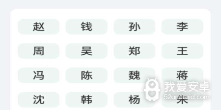 搞笑段子社区app合集