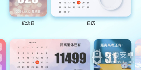 好用又好看的桌面app合集