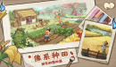 解忧小村落全部鬼图鉴一览