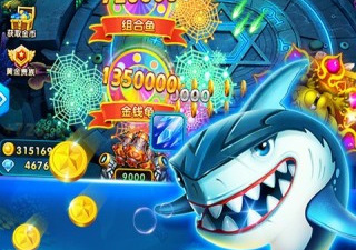 和经典捕鱼差不多的手游合集