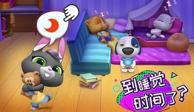 汤姆猫总动员手游合集