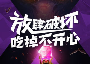 饥饿龙超全版本手游合集