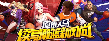 潮人玩的app合集