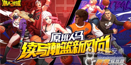 潮人玩的app合集