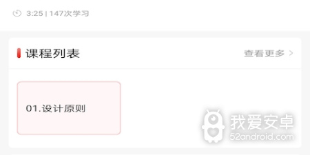 藏文词典app合集