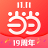 当当2023