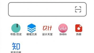 书签管理app合集