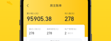 订民宿便宜的app合集