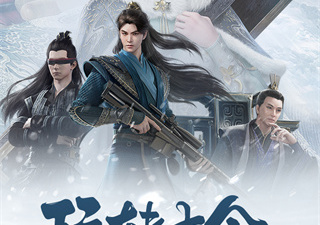 行走大师版本手游合集
