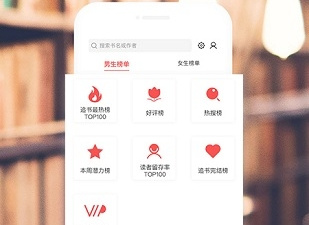 资源丰富的读书app合集