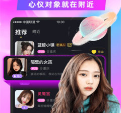 像畅遇这样的app合集