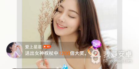 和豆奶直播一样的app合集