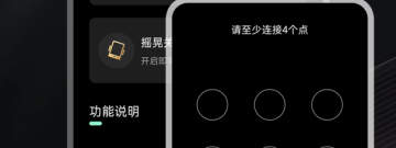 手机照片加密app合集