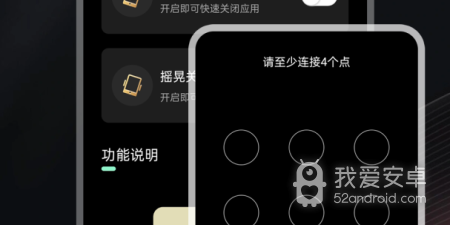 手机照片加密app合集