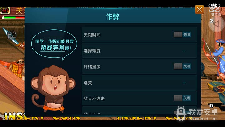 三国战纪风云再起无限币版