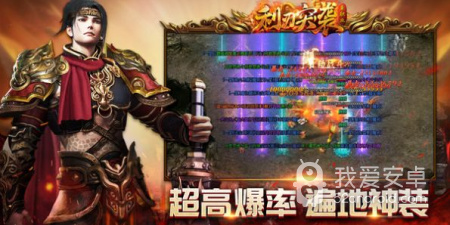 像利刃突袭这样的手游合集