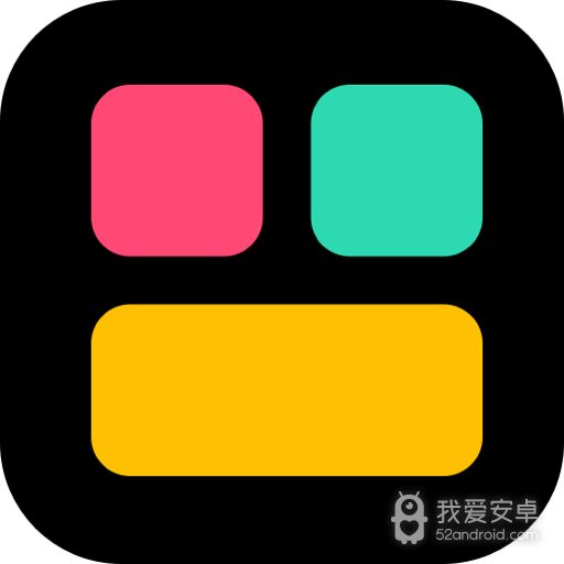 百变小组件