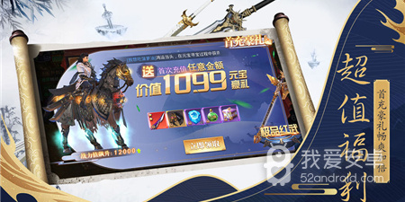 轻冒险手游合集