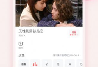 剧圈圈影视app合集