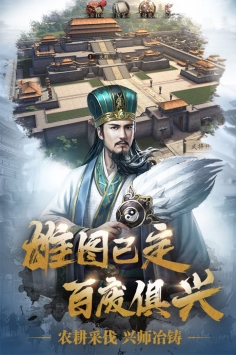 三国志威力无双无限元宝版