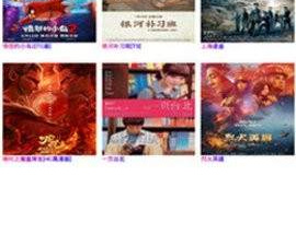 类似安逸影视的app合集