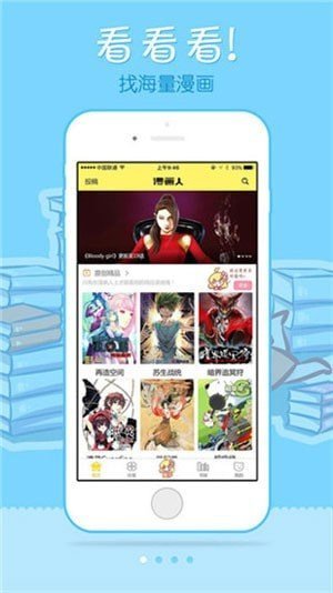 嘿呦漫画最新登陆入口