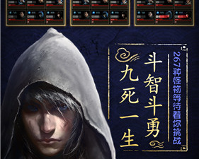 跟盗墓长生印一样的手游合集