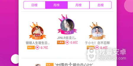 明星经纪人手游合集
