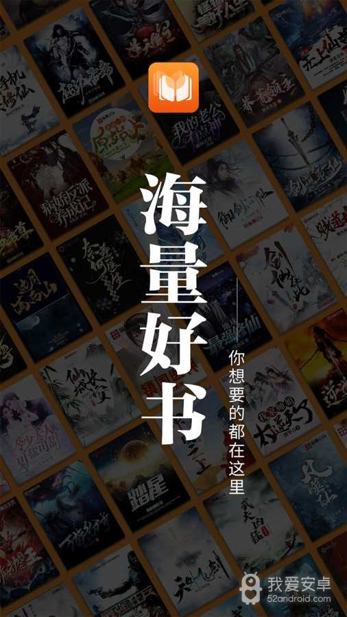 爱读原创小说