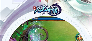 空战仙侠手游合集