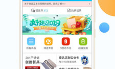 跟万视达相似的app合集