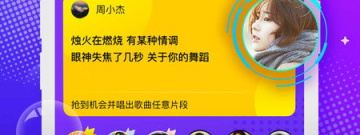 唱歌挑战类手游合集