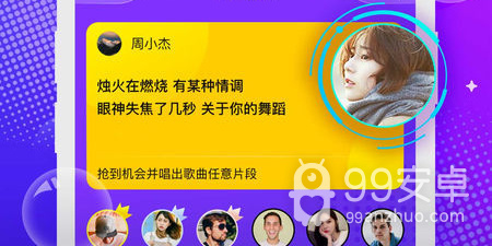唱歌挑战类手游合集