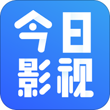 今日影视测试版