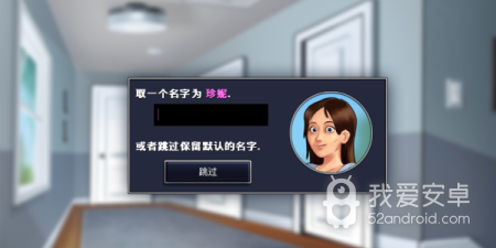 我的学园生活手游合集