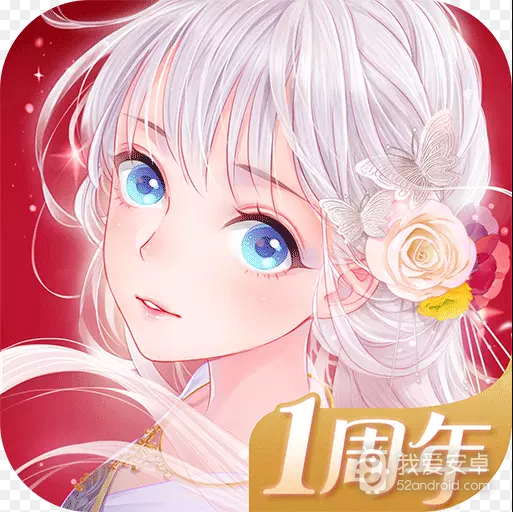 螺旋圆舞曲无敌版