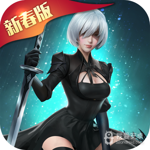 混沌起源最初版